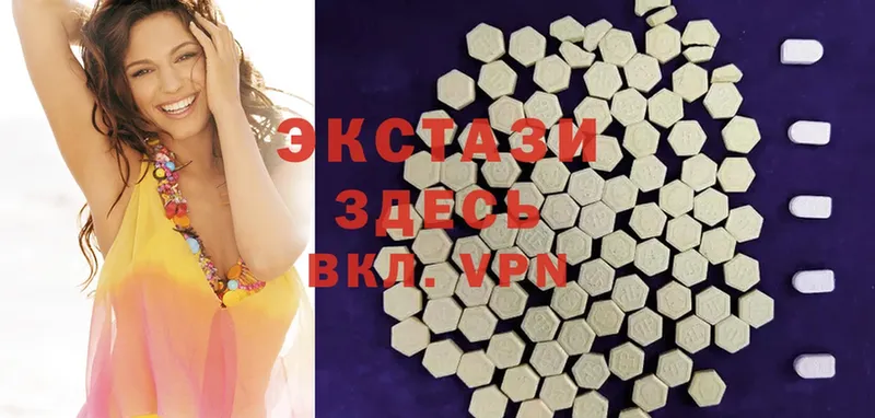 Ecstasy VHQ  мориарти наркотические препараты  Талица 