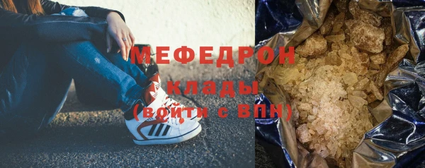 марки nbome Богородицк