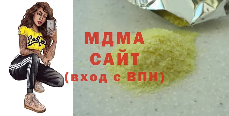 МДМА Molly Талица